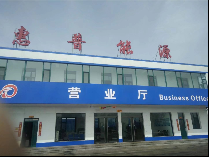 氢气发生器